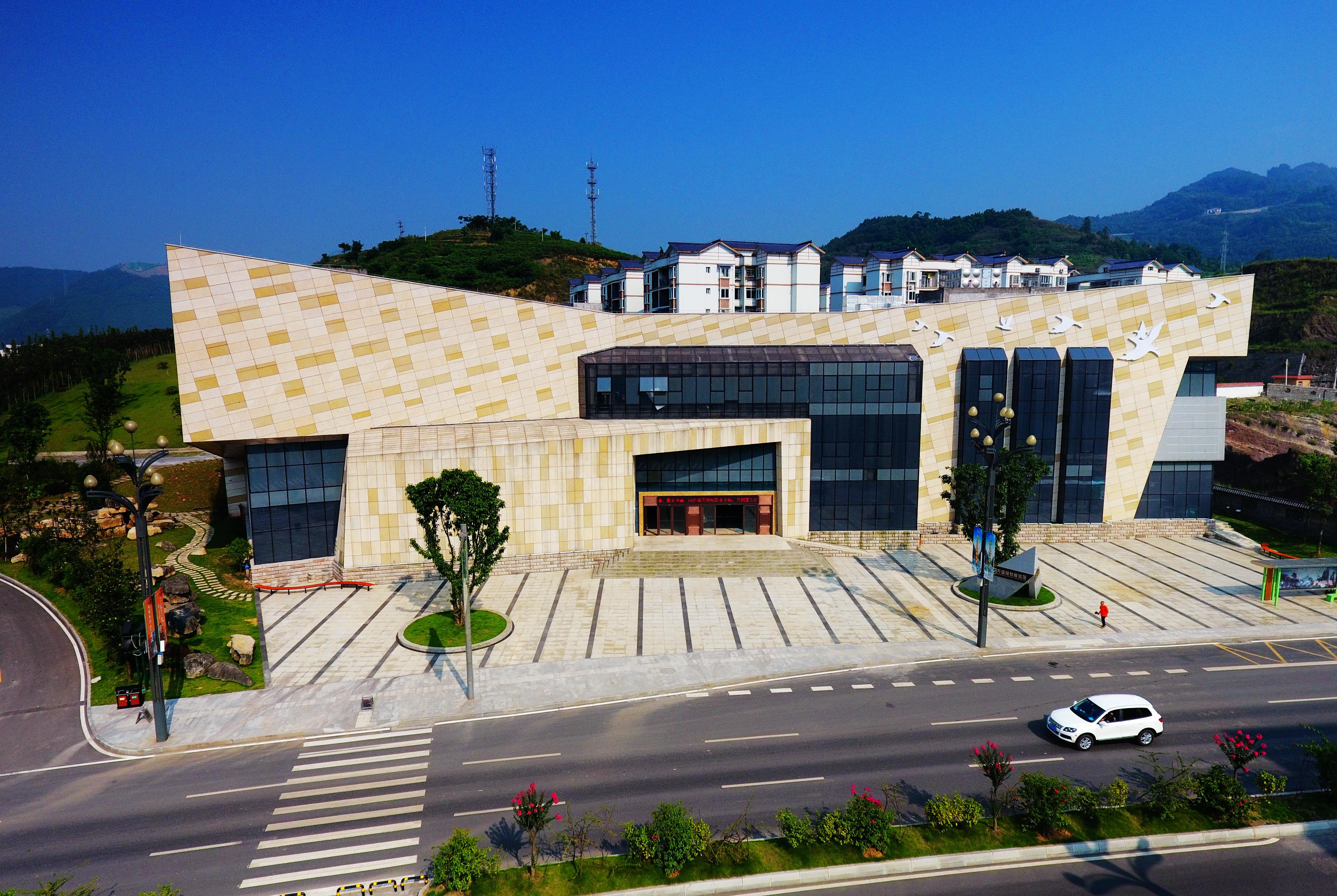 重庆市万盛经济技术开发区