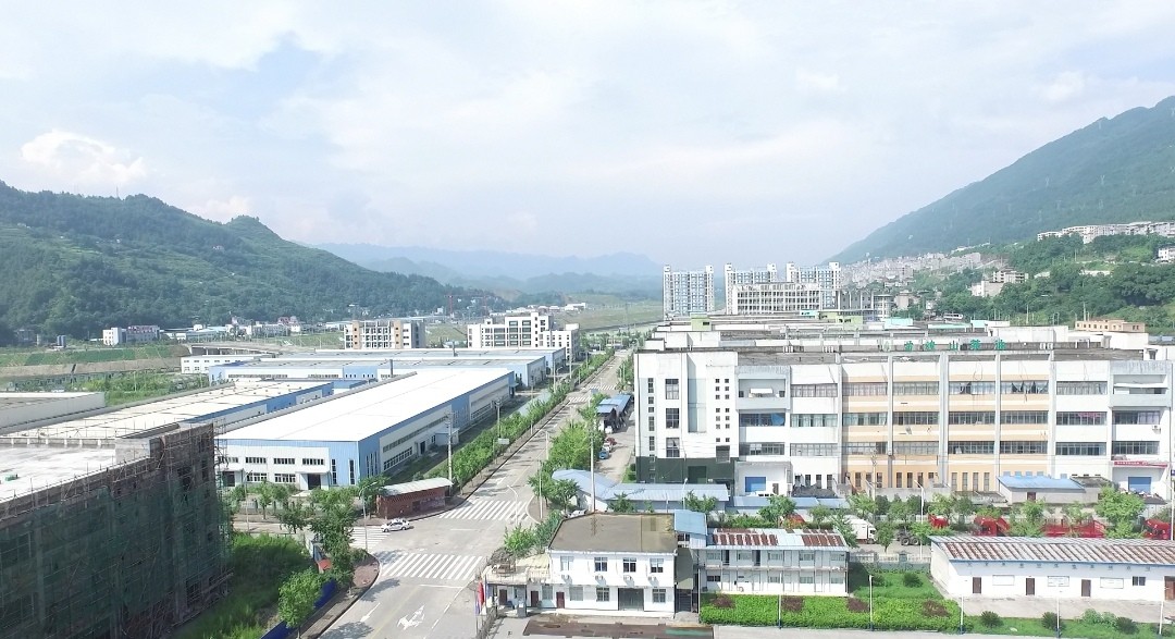 重庆彭水工业园