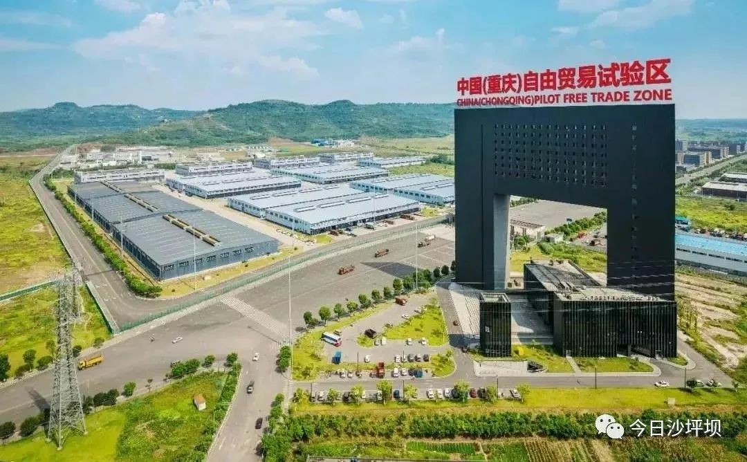 重庆市沙坪坝区青凤科创城