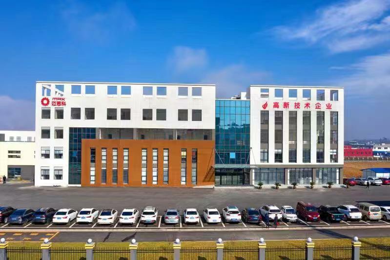 重庆秀山高新技术产业开发区