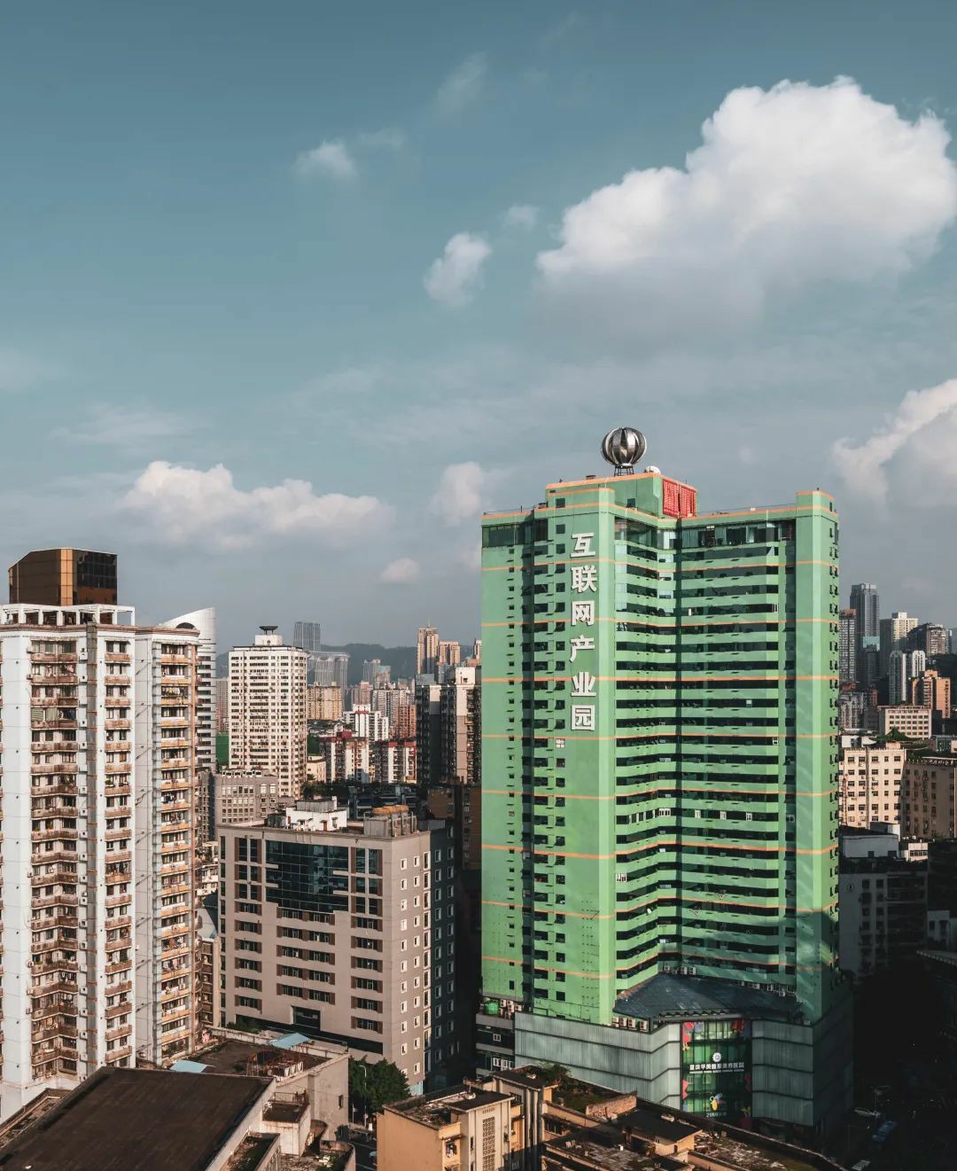 渝中区电子商务和创意产业园