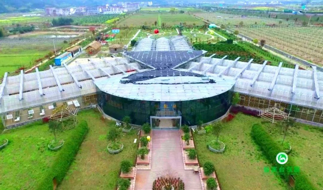 清流台湾农民创业园