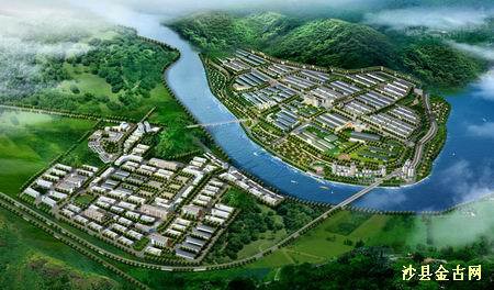 三明市沙县金古工业园区