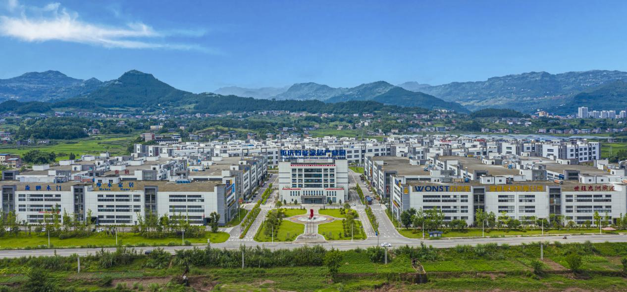 重庆开州工业园区