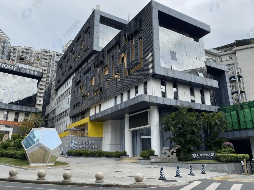 广东广州高新技术产业开发区黄花岗科技园