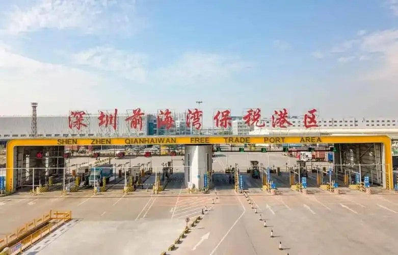 深圳前海湾保税港区