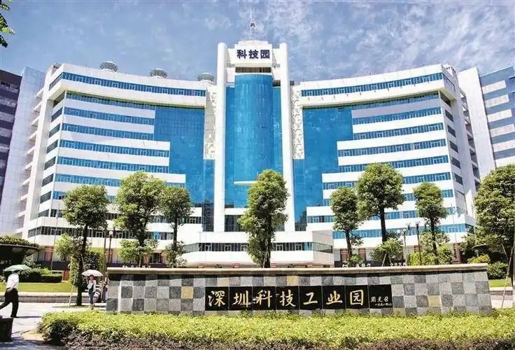 广东深圳科技工业园