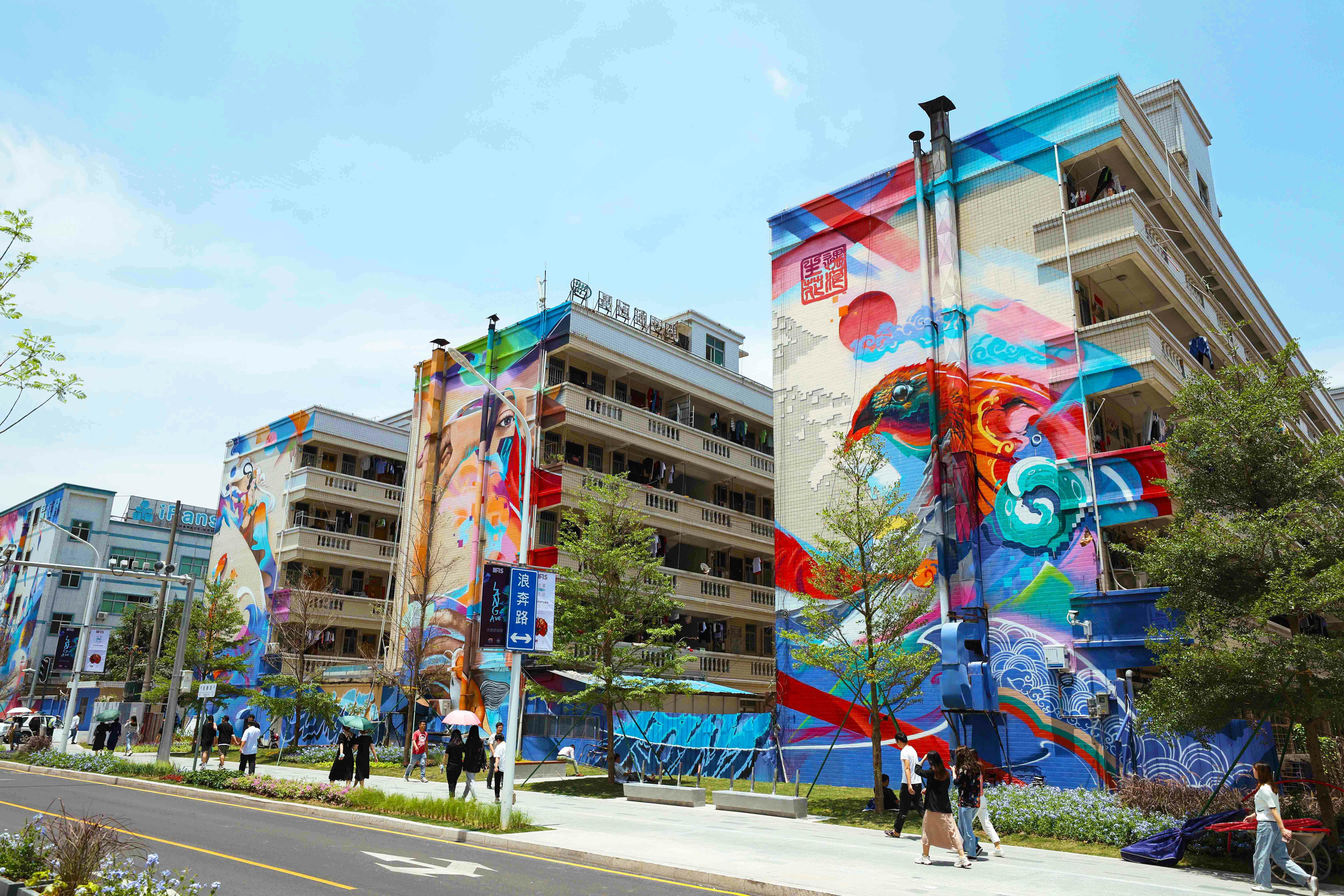 广东时尚创意产业基地