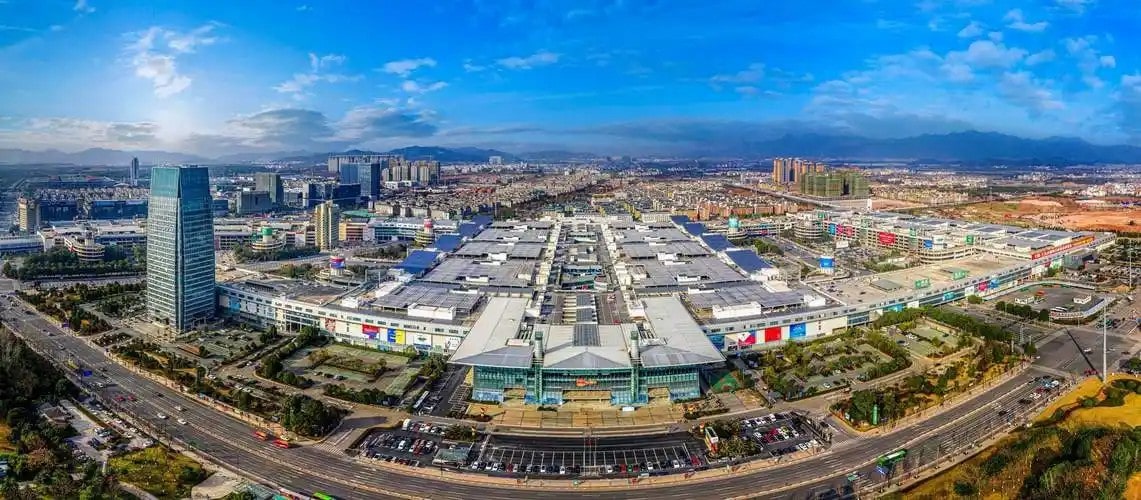 广东义乌华贸城