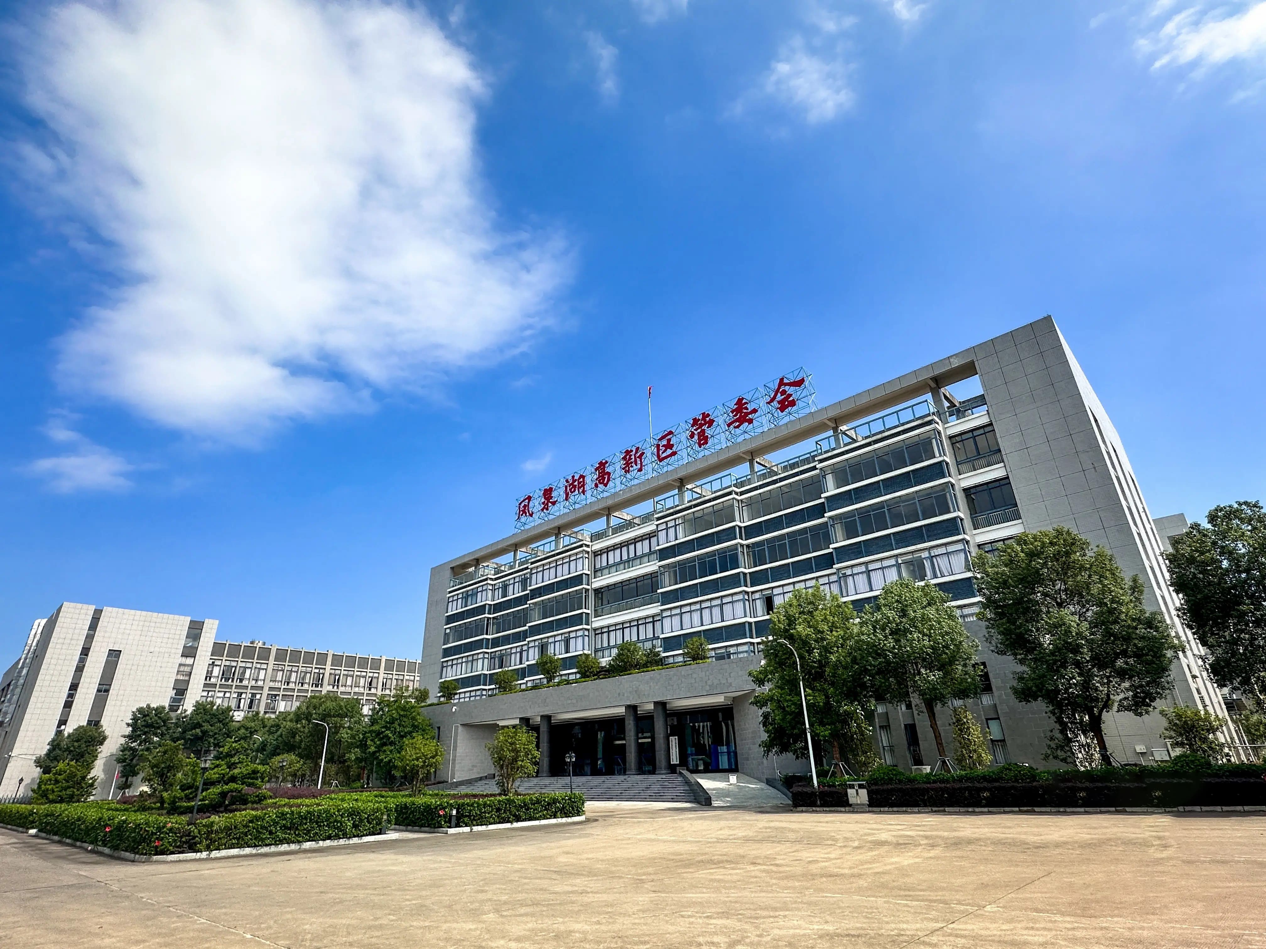 潮州市凤泉湖高新技术产业开发区