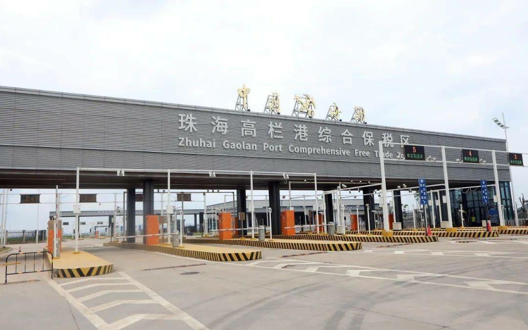 广东珠海保税区