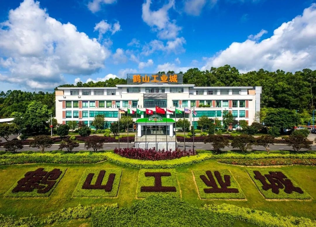 江门市鹤山工业城