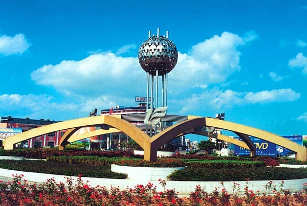 中山火炬高技术产业开发区