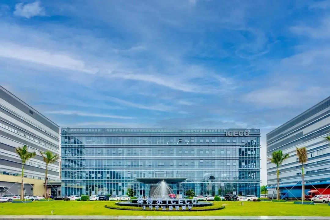 中山市国家健康科技产业基地
