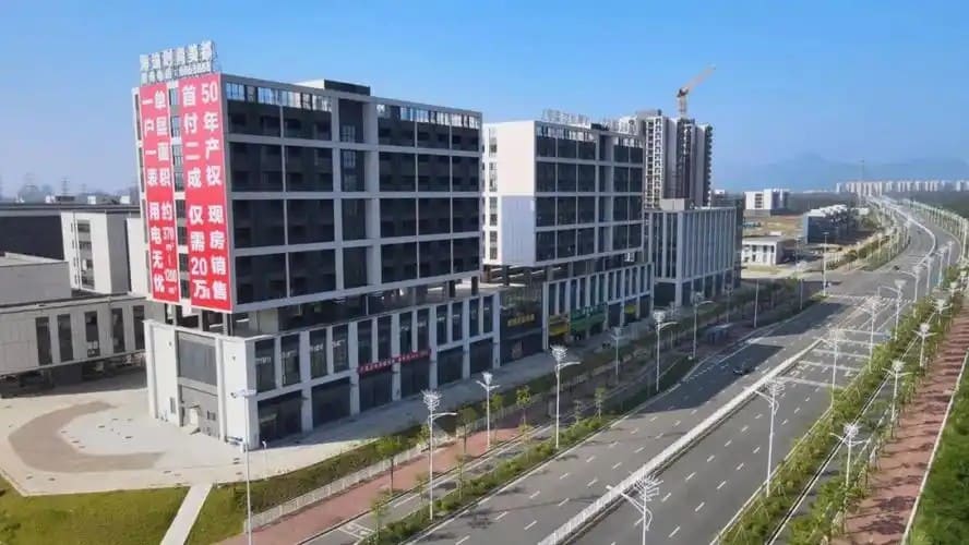 广东海丰经济开发区