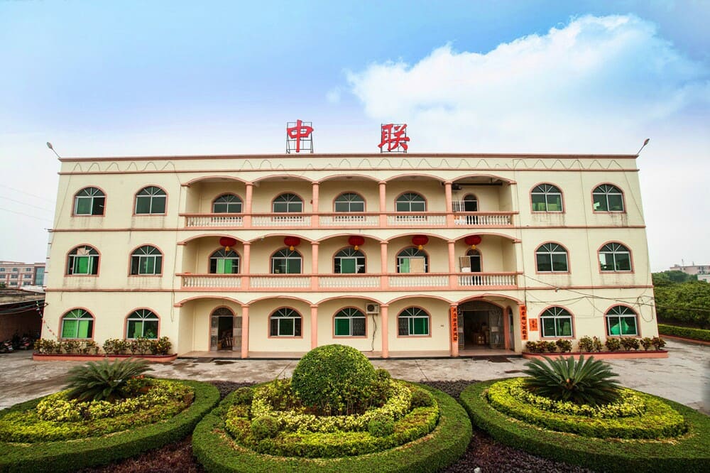 汕尾市海丰县金园工业区