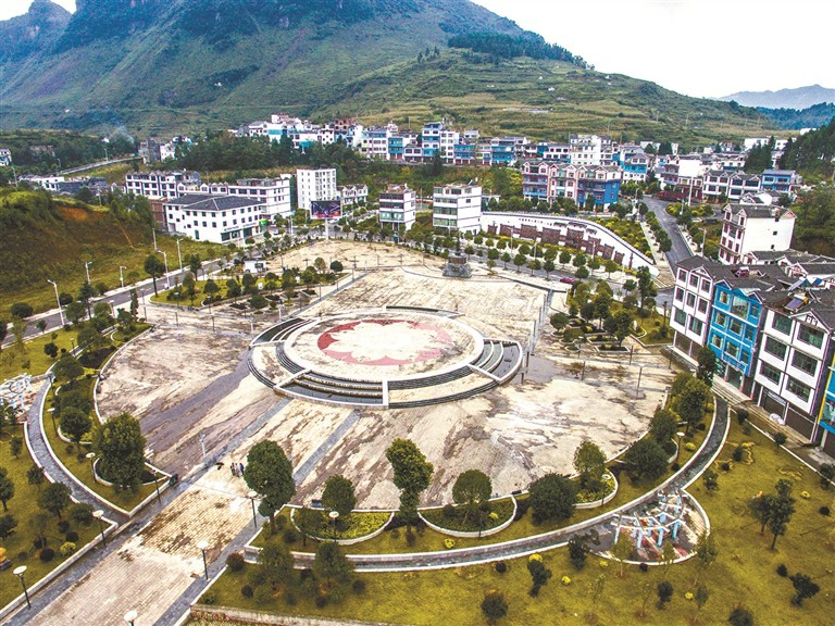 贵州纳雍县经济开发区