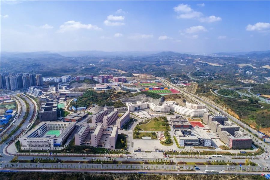 贵州金海湖新区