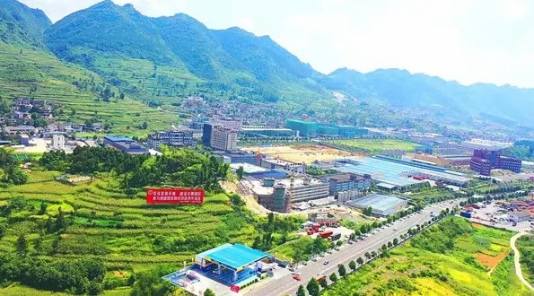 贵州仁怀经济开发区