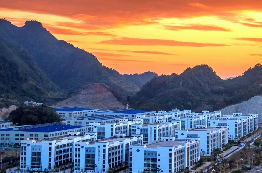 贵州炉碧经济开发区