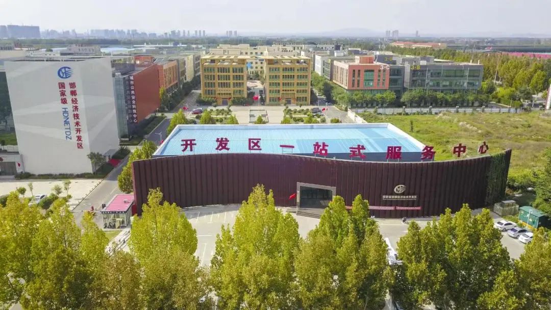 邯郸经济技术开发区