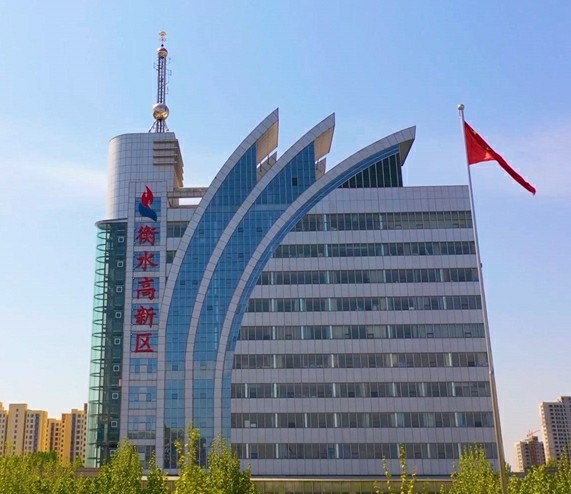 河北衡水高新技术产业开发区