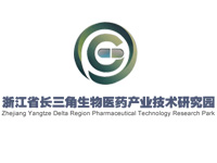 浙江长三角生物医药产业技术研究园