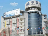 海宁中国经编针织科技工业园