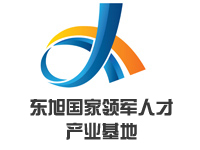 东旭国家领军人才产业基地