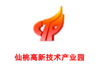 仙桃高新技术产业园区
