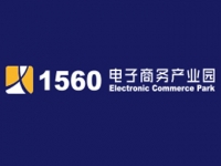 上海1560电子商务产业园