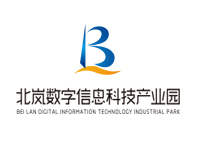 北岚数字信息产业园
