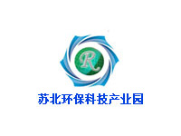 苏北环保科技产业园