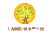 上海国际健康产业园