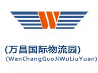 山西万昌国际物流园区