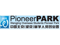 中国北京（望京）留学人员创业园