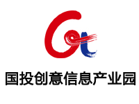 国投信息创意产业园区