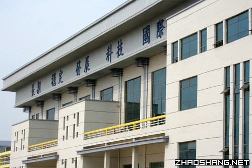 富士康晋城科技工业园