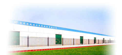 沧州精诚伟业电器设备有限公司