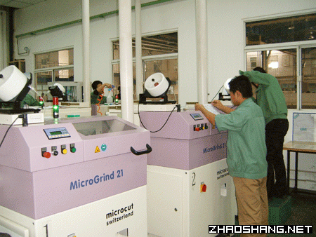 晋城市环球利特科技有限公司