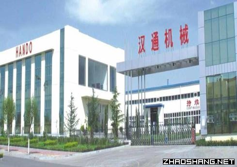 山西晋城汉通机械有限公司