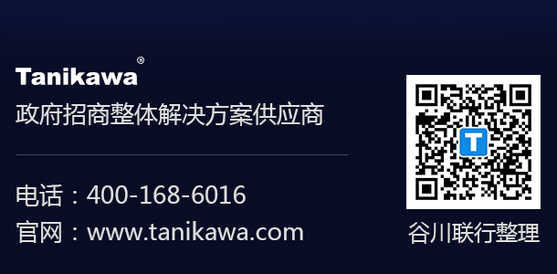 谷川联行—“招”闻播报