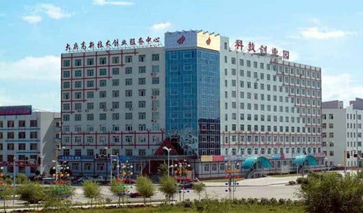大庆高新技术产业开发区