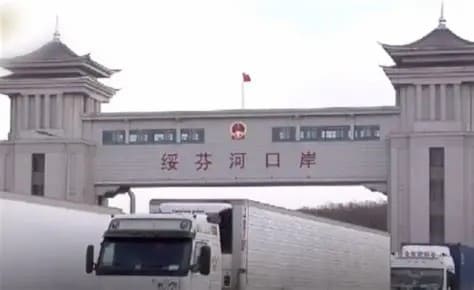 中俄绥芬河—波格拉尼奇内互市贸易区