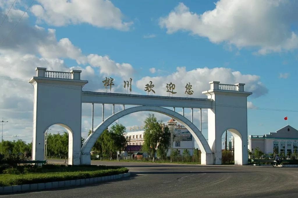 黑龙江桦川经济开发区