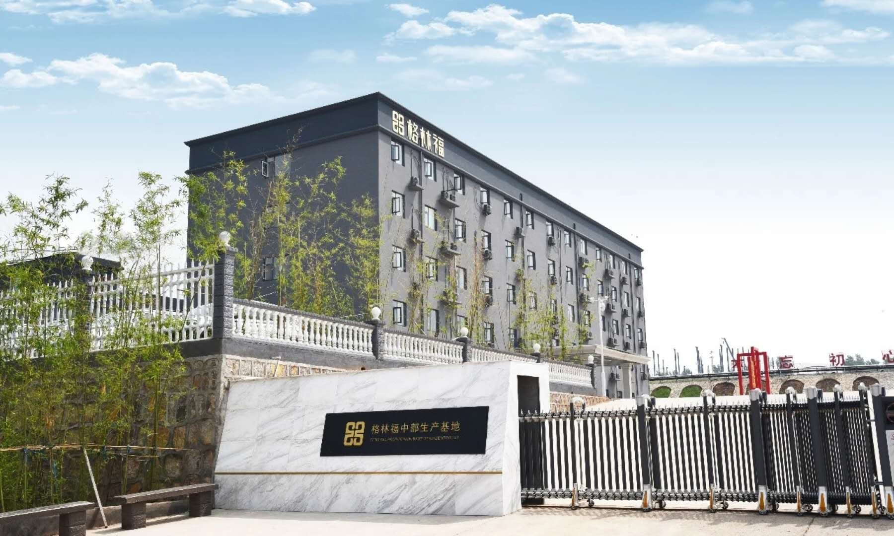 鲁山县产业集聚区