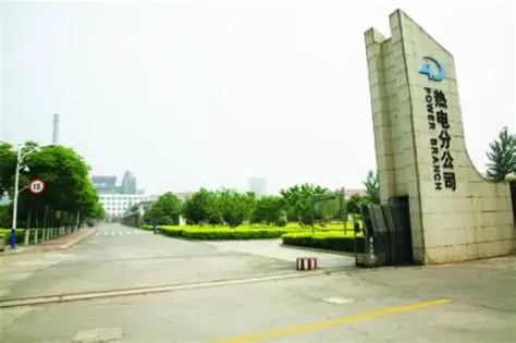 焦作循环经济产业集聚区