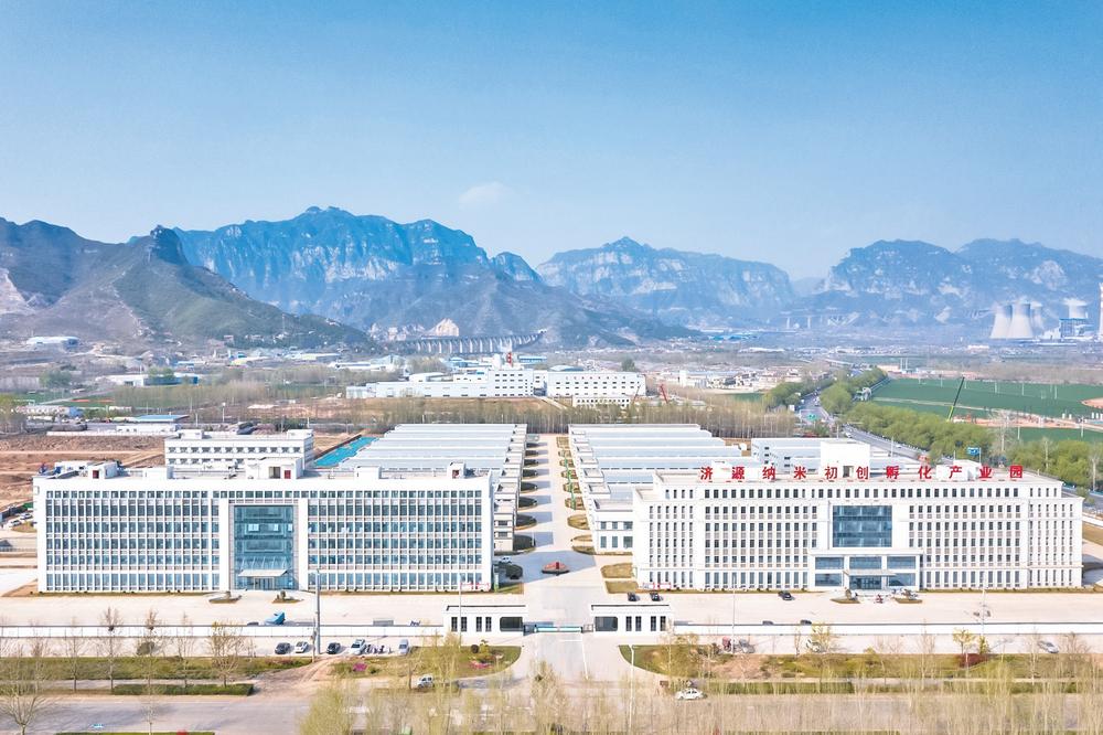 济源高新技术产业开发区