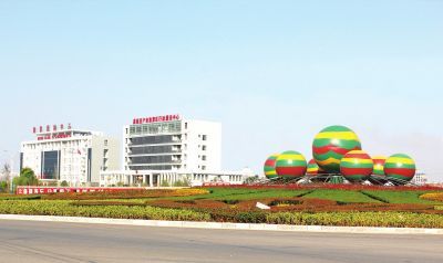 虞城高新技术产业开发区